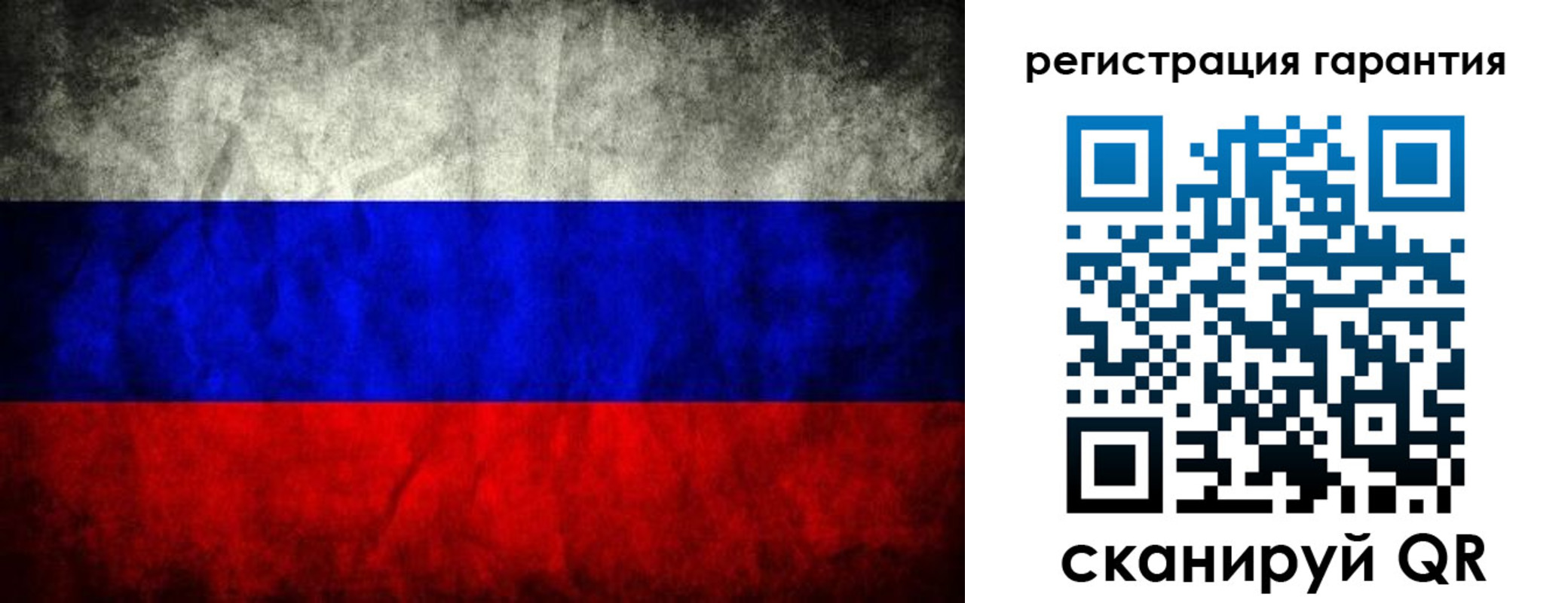 прописка 2025 в Ленинске
