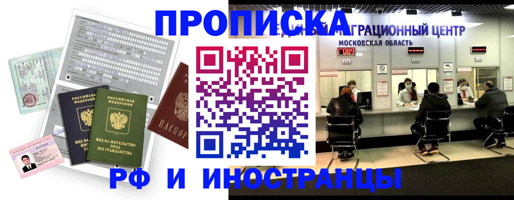 регистрация для дет. сада в Ленинске